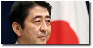 Le premier ministre japonais