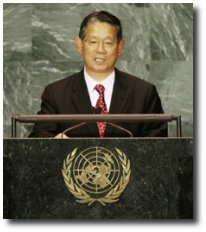 Le Japon a L'ONU