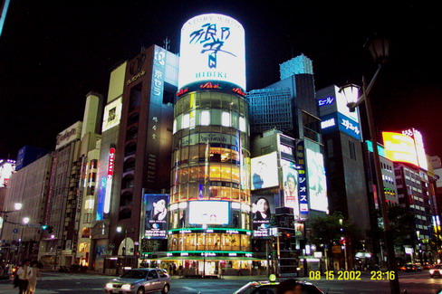La rue Chuo de Ginza