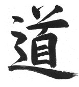 La Calligraphie