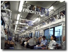 Le métro japonais