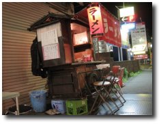 Un yatai