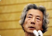 Le premier ministre du Japon