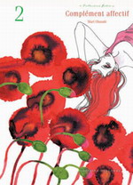 Le manga 12 mois