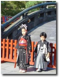 Enfants japonais