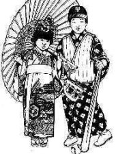 Enfants japonais