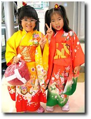 Enfants japonais
