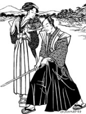 Le costume japonais